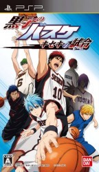 Kuroko No Basuke – Kiseki No Game Rom